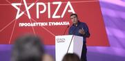 Αλέξης Τσίπρας / Η κυβέρνηση Μητσοτάκη πρέπει να φύγει άμεσα - Η ομιλία του στην Προγραμματική Συνδιάσκεψη