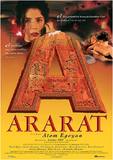 Παρασκευή 1η μέρα του τριήμερου αφιερώματος της Κοινο_Τοπίας  στον Ατόμ Εγκογιάν με προβολή της ταινίας ΑΡΑΡΑΤ (Ararat)