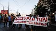 Πανεκπαιδευτικό Συλλαλητήριο στην Αθήνα: «Κούλη, Κεραμέως ακούστε το καλά, αυτό το νομοσχέδιο θα μείνει στα χαρτιά»