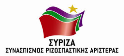Iστορική ημέρα για την Ελλάδα, με αντίκτυπο σε ολόκληρη την Ευρώπη