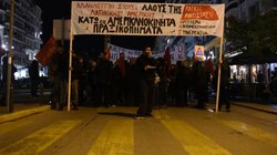 Θεσσαλονίκη: Πορεία αλληλεγγύης στους λαούς της Λατ. Αμερικής