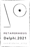 Ο λογότυπος των Δελφών για την υποψηφιότητα της πολιτιστικής πρωτεύουσας της Ευρώπης για το 2021