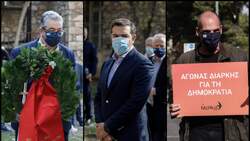 Εισαγγελική έρευνα για την παρουσία Τσίπρα, Κουτσούμπα, Βαρουφάκη στις εκδηλώσεις για το Πολυτεχνείο