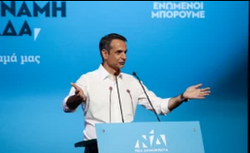 Στήλη Άλατος: Η καταστροφή από την αντεθνική δήλωση του Κυριάκου για την Ροδόπη, διορθώνεται μόνο με παρέμβαση από την ΕΕ