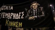 Σε εξέλιξη η πορεία σε Αθήνα και Θεσσαλονίκη για τα 11 χρόνια από τη δολοφονία Γρηγορόπουλου (ενημέρωση)