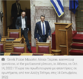 Δευτερολογία Μητσοτάκη για ακρίβεια: Τα παιδιά που έφυγαν απ’ τη χώρα βρίσκουν τώρα κίνητρο να επιστρέψουν