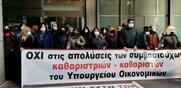 Χρήστος Σταϊκούρας / Απέλυσε τις καθαρίστριες του υπουργείου Οικονομικών