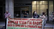 Διαμαρτυρία υγειονομικών με αίτημα τη στήριξη του ΕΣΥ
