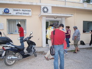 ΑΝΑΚΟΙΝΩΣΗ ΤΩΝ ΕΡΓΑΖΟΜΕΝΩΝ ΤΗΣ ΕΡΑ ΠΑΤΡΑΣ ΚΑΙ ΤΗΣ ΕΠΙΤΡΟΠΗΣ ΣΤΗΡΙΞΗΣ ΤΩΝ ΣΩΜΑΤΕΙΩΝ
