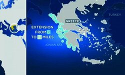 «Καθορισμός του εύρους της αιγιαλίτιδας ζώνης στη θαλάσσια περιοχή του Ιονίου και των Ιονίων Νήσων μέχρι το Ακρωτήριο Ταίναρο της Πελοποννήσου»