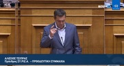 Καταπέλτης ο Τσίπρας στην Βουλή: “Λιποτάκτης ο πρωθυπουργός. Ήρθε χθες να μιλήσει στη Βουλή, ενώ ήξερε ότι είμαι εκτός Αθηνών – Η απουσία του σήμερα είναι ένδειξη πολιτικής δειλίας και παραδοχή της πολιτικής του ήττας στο θέμα της προανακριτικής.” (vid)