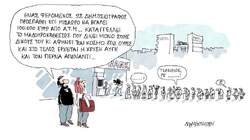 Μια συνοπτική ιστορία της «δημοσιογραφίας»...