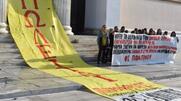 Ξεσηκωμός φοιτητών για τα ιδιωτικά πανεπιστήμια: Έβαλαν «πωλητήριο» στο ΕΚΠΑ
