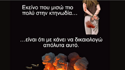 Σάλος με το νέο σκίτσο του Αρκά – «Ξεπλένει» τον βομβαρδισμό αμάχων στην Παλαιστίνη από το Ισραήλ