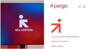 Νέα Αριστερά: Χαμός με το λογότυπο – Είναι αντιγραφή από εταιρία στην Ταϊλάνδη που πουλάει καρέκλες;