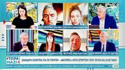 Αδιανόητη “καταγγελία” : «Βουλευτές του κυβερνώντος κόμματος της ΝΔ ρωτούν πριν βγουν στην εκπομπή αν θα είναι καλεσμένος κ κάποιος συγγενής των θυμάτων των Τεμπών και κάποιοι ακυρώνουν!» (vid)