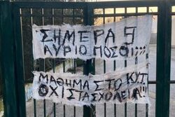 Διασπορά μίσους στη Λέσβο: Έκλεισαν σχολείο για να μη φοιτήσουν προσφυγόπουλα (Video)