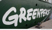 Απέρριψε βρετανικό δικαστήριο την αγωγή της Greenpeace για τις νέες εξορύξεις στη Β. Θάλασσα