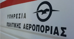 Υπάρχει ασυμβίβαστο;