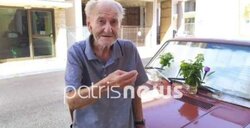 Αμαλιάδα: Πέθανε ο κυρ- Παναγιώτης που έμενε στο αυτοκίνητο μαζί με την κόρη του