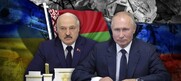 Σχέδιο ένωσης Ρωσίας και Λευκορωσίας επικαλείται το Yahoo News