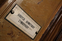 Στους Δημάρχους όλες οι μονοεδρικές με το νέο εκλογικό σύστημα