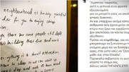 «Dear tourists, go home»: Το μήνυμα κατοίκου των Εξαρχείων προς τους τουρίστες που έγινε viral