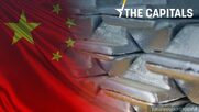 Η ευρωπαϊκή βιομηχανία κοιτάζει στην Κίνα καθώς τα εργοστάσια αλουμινίου κλείνουν