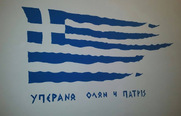 Δεν γίνεται να αγνοηθεί το όπλο της ιδεολογικοποίησης του ραγιαδισμού