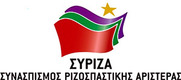Ενωτικά στον αγώνα της ανατροπής