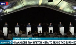 Στήριξη του Ευρωπαϊκού Νότου σε Ελλάδα και Κύπρο