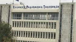 Βουλή: Ο ΣΥΡΙΖΑ καταθέτει τροπολογία για συναινετική διοίκηση στην ΕΡΤ