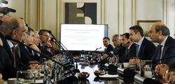 Ταμείο Ανάκαμψης / Σχέδιο για τους λίγους