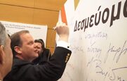 “Χαστούκι” σε κυβέρνηση-Καραμανλή για τον ΒΟΑΚ από την ΑΕΠΠ: Ακύρωσε παράνομα διαγωνισμό που έκανε πριν 2 χρόνια ο ΣΥΡΙΖΑ ενώ υπήρχε μειοδότης