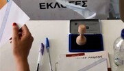 Κατάρτιση Συνδυασμών: Αναλυτικοί Πίνακες με τους αριθμούς Υποψήφιων Δημοτικών Συμβούλων