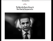 Τι ισχύει για τα «πληρωμένα άρθρα των New York Times»