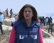 Το BDS Greece καταδικάζει τη δολοφονία της Shireen Abu Akleh
