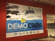 Ο Πρόεδρος της Βουλής στα εγκαίνια της Έκθεσης της Λέσχης Ελλήνων Γελοιογράφων «DEMOCRISIS – Δημοκρατία σε κρίση»