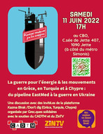 Εκδήλωση στο Βέλγιο: "Ο πόλεμος για την ενέργεια & τα κινήματα σε Ελλάδα, Τουρκία και Κύπρο"