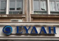 Περισσότερες Παροχές από το Νέο Έκτακτο Ειδικό Τιμολόγιο της ΕΥΔΑΠ!