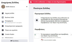Λάθος πόρτα χτύπησαν .... Δεν χαμπαριάζουμε από τέτοια ...