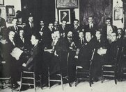 Η ίδρυση του ΣΕΚΕ
