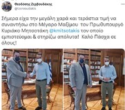 Τι ζούμε, γμ την ατυχία μου!