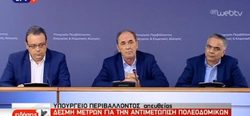 Επιταχύνονται οι διαδικασίες για την κατεδάφιση αυθαιρέτων