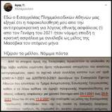 Παρακολουθούμε αδιανόητα σκηνικά από τους δικαστικούς λειτουργούς του "επιτελικού κράτους"