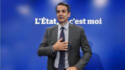 Πού το πάει ο Κυριάκος Μητσοτάκης; L’ etat c’ est moi