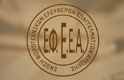 Εμπρόθεσμες θα θεωρηθούν οι πληρωμές που θα γίνουν στις 4/5/2016 για ταυτότητες οφειλής 3/5/2016