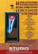 Φεστιβάλ κινηματογράφου για την Κούβα στο STUDIO
