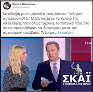 Τελικά ο Ινδαρές και η γιοί του ... δεν είναι ελέφαντες ... και με δικαστική απόφαση!