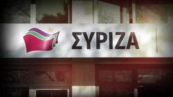 Φαρισαϊσμό καταλογίζει ο ΣΥΡΙΖΑ στον Κυρ. Μητσοτάκη